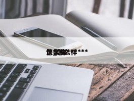 怎么样***快_怎么样***快学生