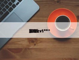 掘金vs***_掘金vs***直播