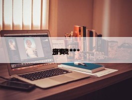丹麦***_丹麦***宝贝