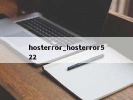 hosterror_hosterror522